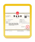 溪湖注册公司